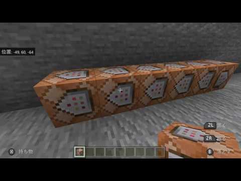 マイクラ エンチャント 何個も