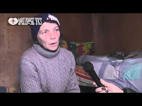 სანადირაძეების ოჯახის გასაჭირი