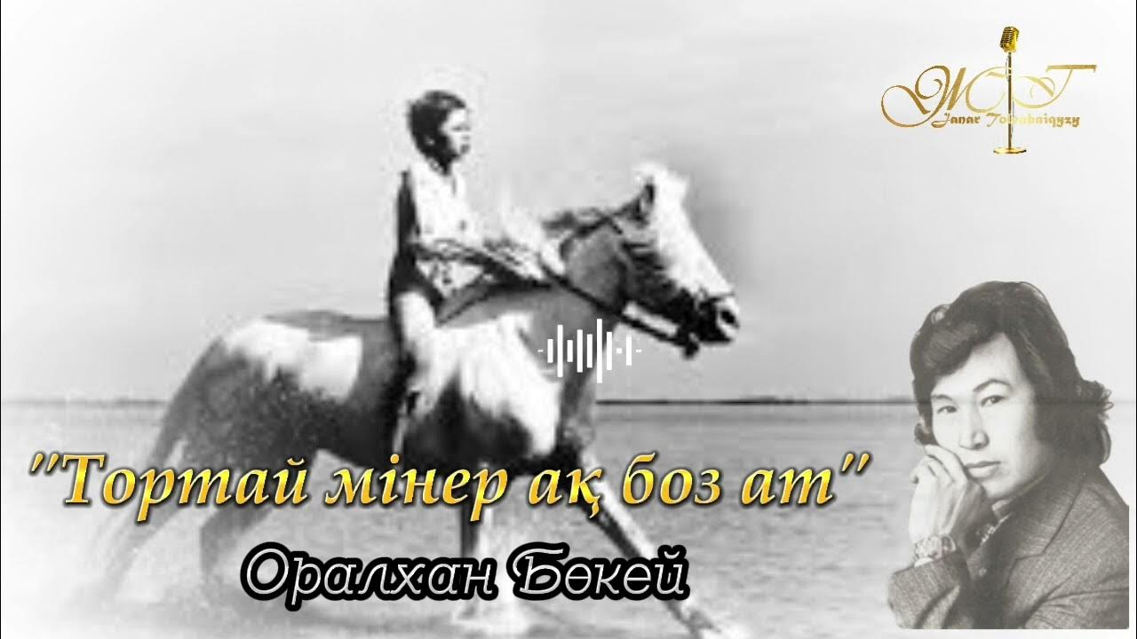 Мүйізді киска порно