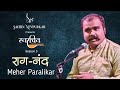 Raag nand  meher paralikar  swarachit  season 5  episode 1  sachinnevpurkar7186
