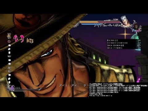 ジョジョの奇妙な冒険ASBR ホルホース『初心者向け』コンボ