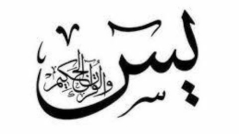 تلاوة هادئة  للقارئ عبد الوهاب طاهر