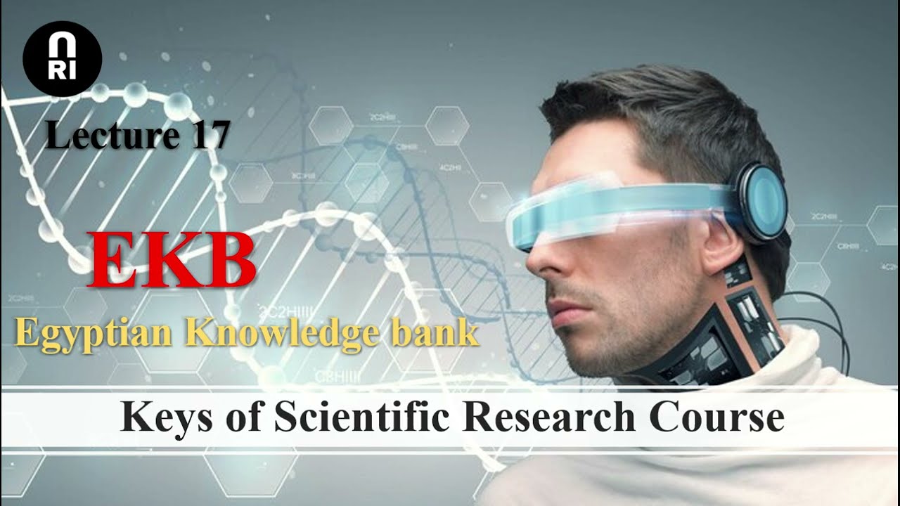 Lecture (17) EKB_ Egyptian Knowledge Bank
