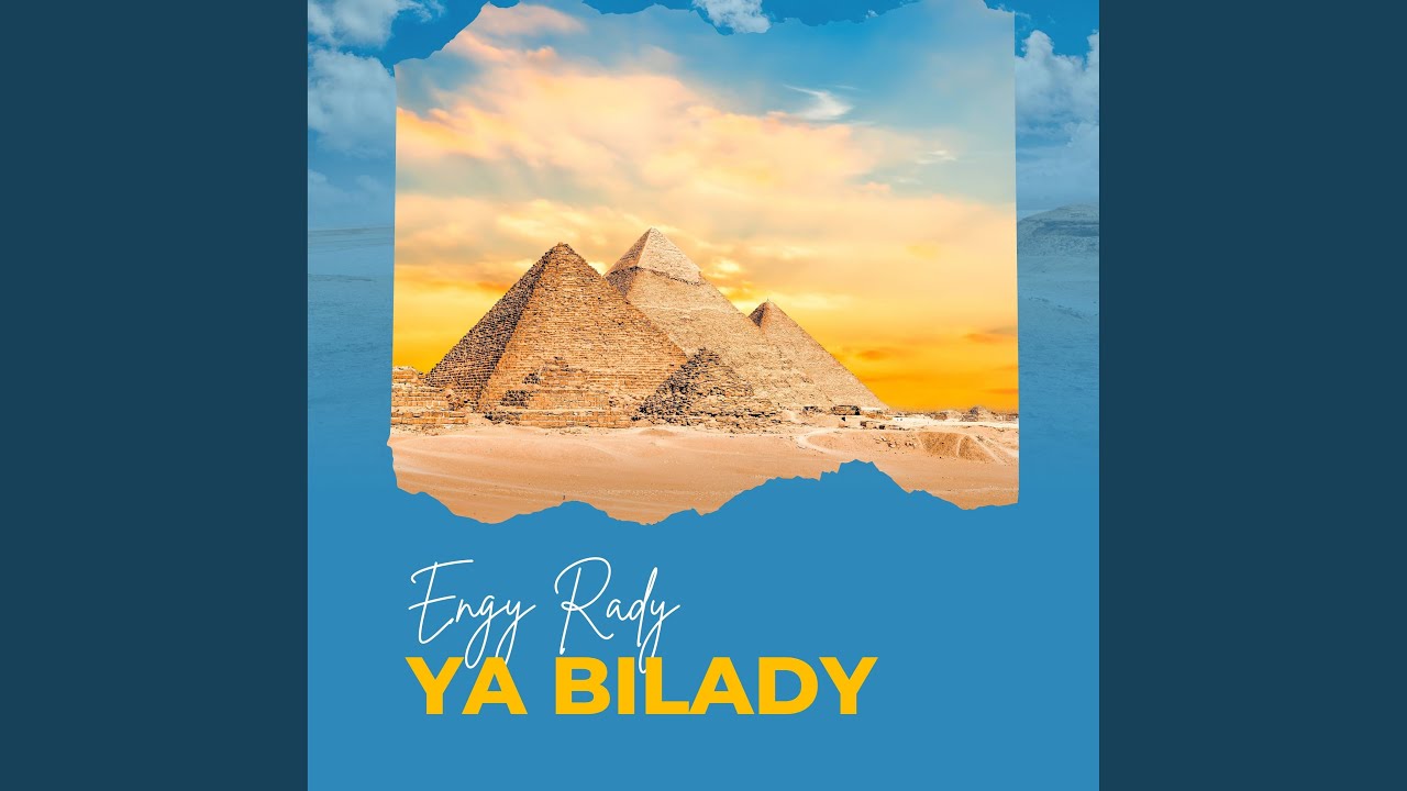 Ana Al Khaty (feat. Nowa Boulos)