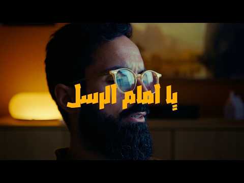 Ya Imam Er Rusli