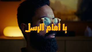 Fatih Maraslioglu - Ya Imam Er Rusli