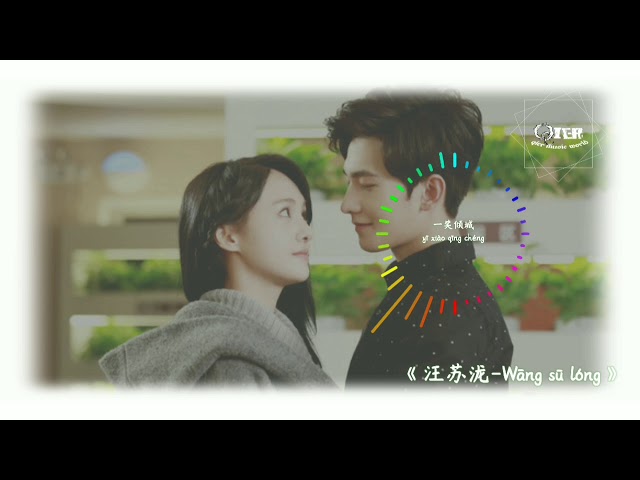 【TERJEMAHAN INDO】汪苏泷 Silence Wang - 一笑倾城 歌词  [Yi Xiao Qing Chen]  Lyrics Pinyin class=