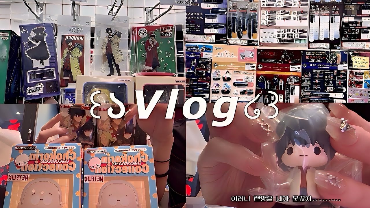 언니랑 굿즈샵 마감전에 털어버리기 ෆ⸒⸒⸜( ˶'ᵕ'˶)⸝.๑˃̶͈̀Ⱉ˂̶͈́๑!! | 귀멸의칼날 | 사카모토 데이즈 | 주술회전 | 굿즈샵투어