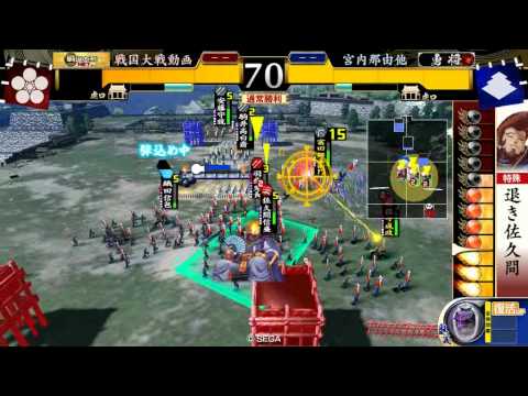 戦国大戦　V1.04B　hostnaitoの全国対戦動画（織田、武田家ｖｓ織田家）