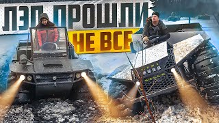 видео: Взаимовыручка вездеходчиков в мокром снегу. Геркулес, Охотник, Медведь, Валли, Поджарый и Поломатый. картинка: Взаимовыручка вездеходчиков в мокром снегу. Геркулес, Охотник, Медведь, Валли, Поджарый и Поломатый.