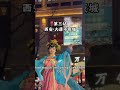 When are you going to leave for Xi'an?