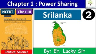 Chapter 1 Power Sharing - Sri Lanka -  Class 10 Political Science NCERT Part 2
