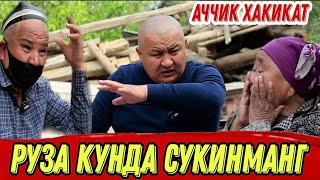 КУТИЛМАГАН ГАПЛАР ВА ИШЛАР БОШЛАНИБ КЕТДИ / ШОШИЛИНЧ ВИДЕО (Охунов тв)