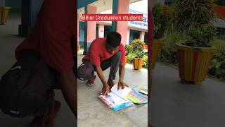 Bihar Graduation students #graduation #comedy #gaon #funny #viral #desi #shorts