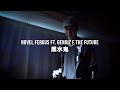 Novel Fergus Ft Geniuz F The Future 黑水鬼 Live At 你情我願發佈會 Novel Fergus Ft Geniuz F The Future 黑水鬼 Live At 你情我願發佈會