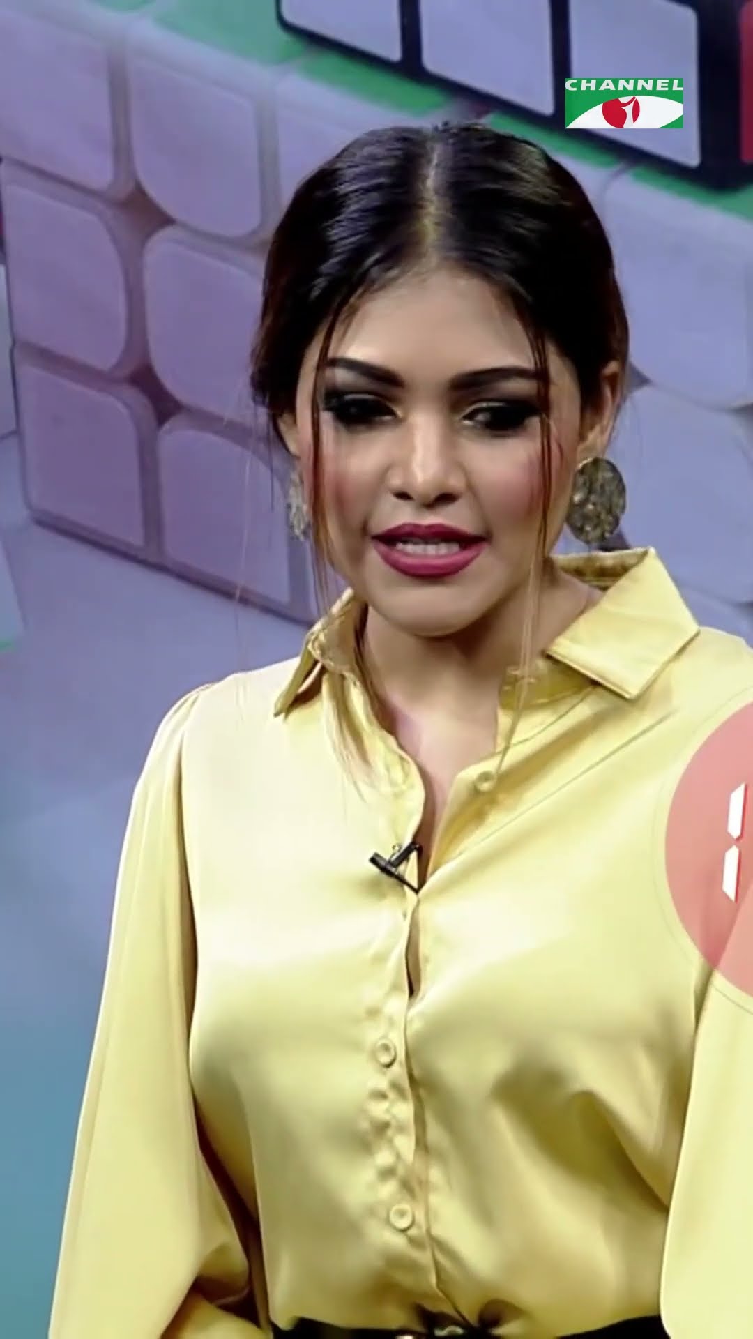 টাকার উৎস কি | Channel i Tv