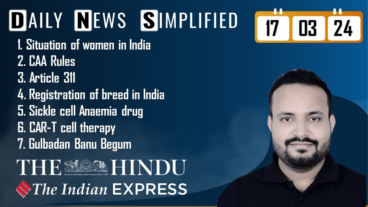 The Hindu & The Indian Express Analysis | 17 March, 2024 | Daily ...