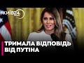 😨Меланія Трамп повідомила, що спілкувалася з Путіним про ВИКРАДЕНИХ українських дітей!