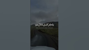 تلاوة مباركة لسورة ق بصوت الشيخ جابر القيطان