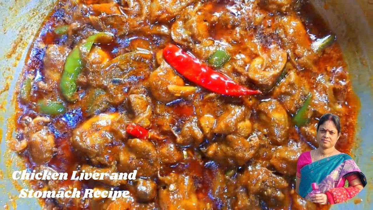 গিলে, মেটে, গলা কষা রেসিপি বাঙালি স্টাইলে ||  Chicken Liver and Stomach Recipe Bengali Style