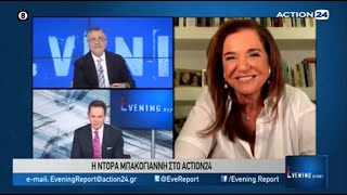 Η Ντόρα Μπακογιάννη στην εκπομπή "Evening Report" στο Action24.