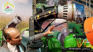 🔴معرفی سمپاش زراعی،باغی 800لیتری توربولاینر ساخت شرکت درخشان توسط مسترکشاورز
