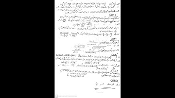 2021 math guess paper for 10th👍