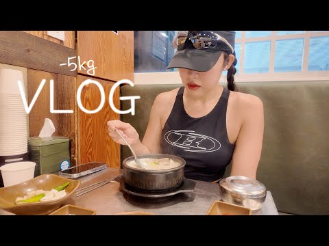 입맛 없는 부산 혼술 돼지국밥 러닝 VLOG