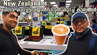 เดตเดฟเดฒ เดเตเดฑเดเตเดเต เดธเดพเดงเดจเดเตเดเตพ เดตเดพเดเตเดเดพเตป|Warehouse|PbTech computer shop| Malayalam vlog | Mallu In New Zealand |