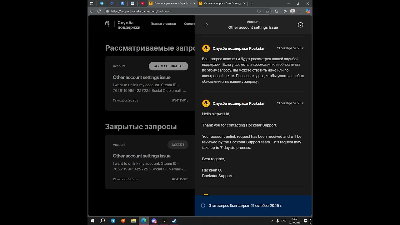 Как ПРАВИЛЬНО отвязывать Social Club oт Steam! В 2025 Году
