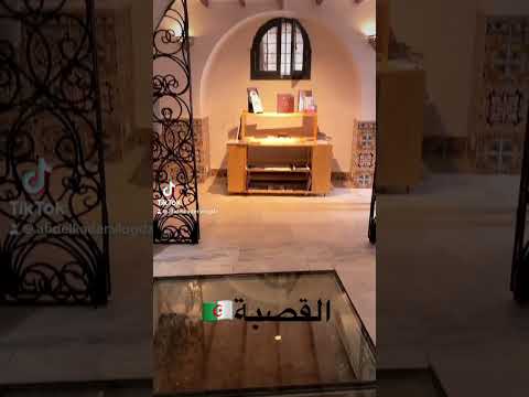 القصبة Casbah Algerlablanche دارالسلام