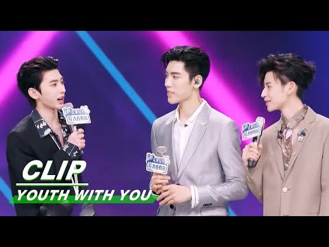 KUN Cai played jokes on Lil Ghost and BOOGIE 蔡徐坤整蛊王子异小鬼| | Youth With You2青春有你2 | iQIYI