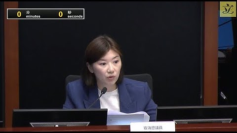 《2023年刑事訴訟程序(修訂)條例草案》委員會會議 (2023/06/12) - 天天要聞