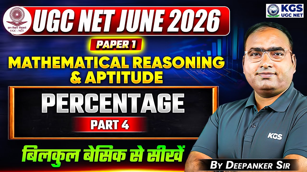 UGC NET JUNE 2026 | UGC NET Paper 1 Mathematical Reasoning & Aptitude Percentage | By Deepanker Sir