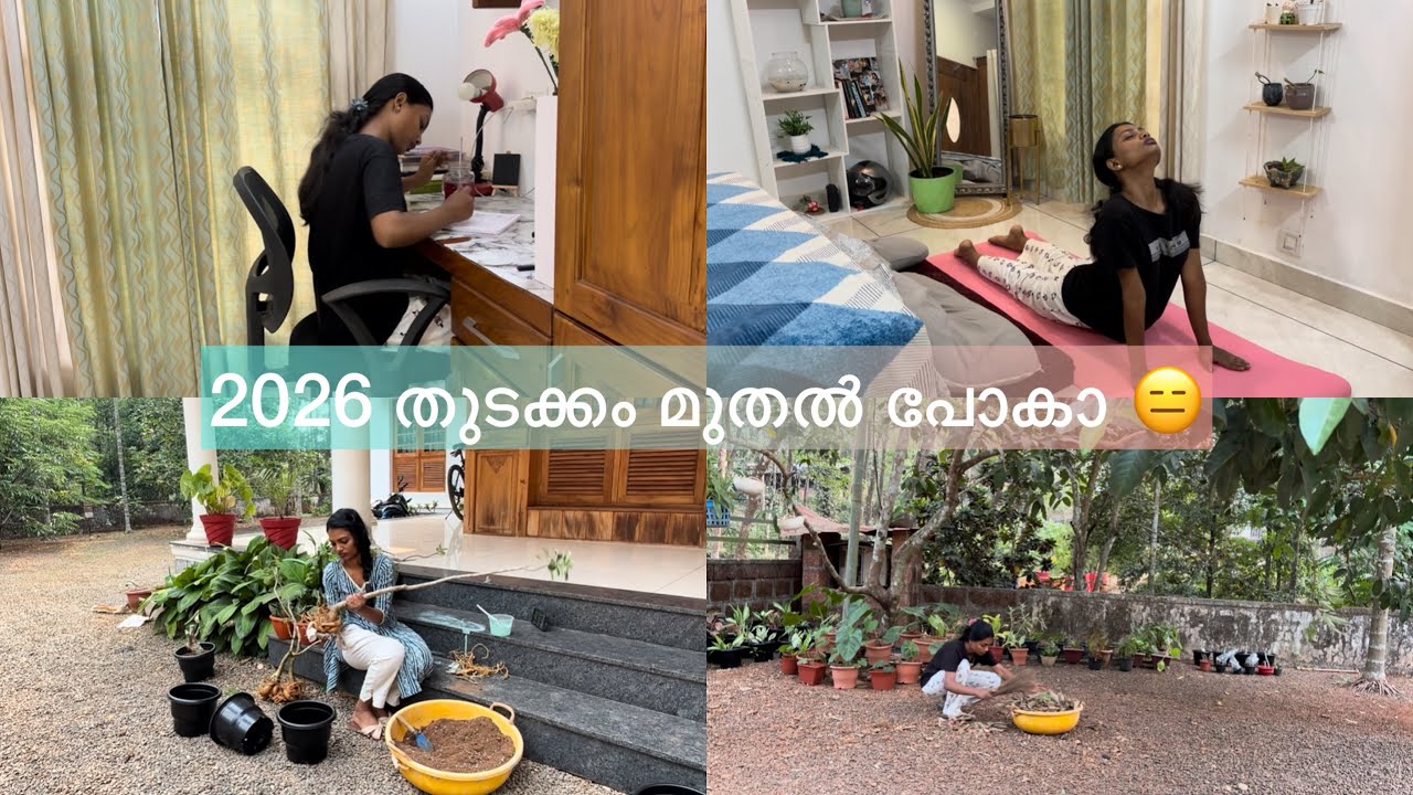 ഇത് വല്ലാത്ത ഒരു ദിവസം ആയിപോയി 🫠|Day in my life❤️|#dayinmylife #mychannel 