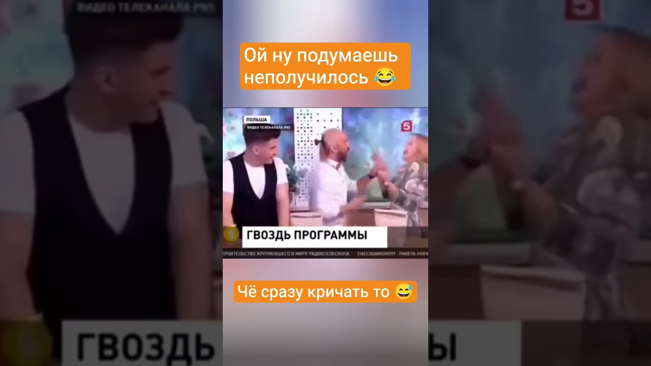 Фокус немножко не получился 
