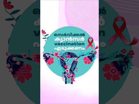 HPV Vaccine Explained | Prevent Cervical Cancer | Enlite IAS