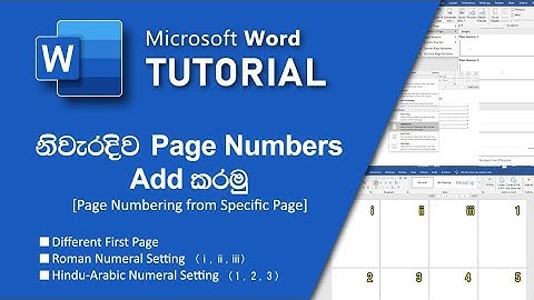 Page Numbering from Specific Page | Word Tutorial | in Sinhala | #msword