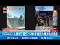 美國內戰示威升級