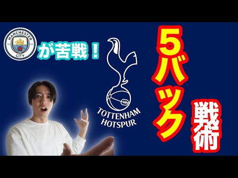 Top 27 アントニオ コンテ 戦術 Bmr