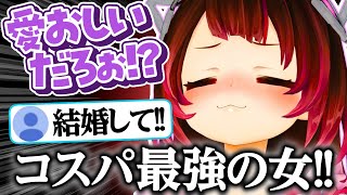 ロボ子さん、男の理想の女になる。【ロボ子さん/ホロライブ切り抜き/0期生】