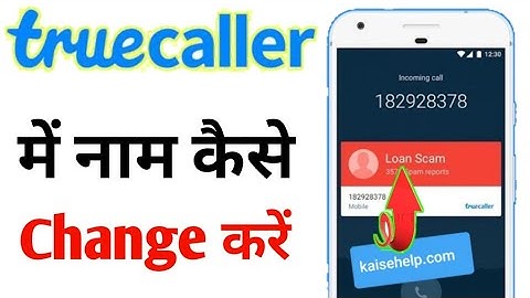 Truecaller se apna naam kaise change karen 2022 new Setting | how to change name in Truecaller 2022