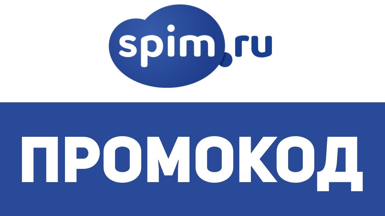 Магазин Spim Ru