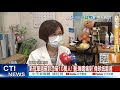 新冠疫情影響