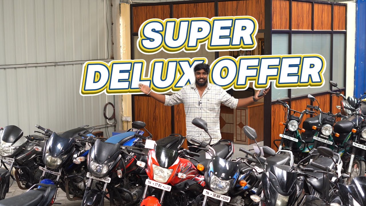 ⚡️Super Deluxe - New Year 2026💯Offer “குறைந்த விலை Only Subscribers Offer