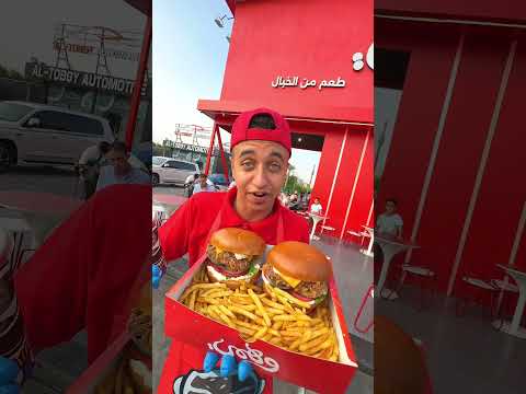 بوكس الكريسبي تشيكن من وهمي 2 ساندوتش بطاطس وكولا بـ 35 ريال بس السعوديه