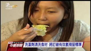 20160906中晝新聞