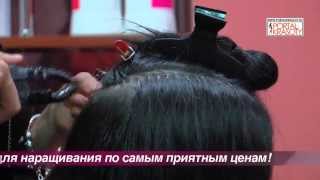 наращивнаие волос, коррекция волос, капсуляция волос, снятие волос, перенаращивание волос наращивнаие волос, коррекция волос, капсуляция волос, снятие волос, перенаращивание волос