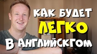 Как заменить ЛЕГКО в сленговой английской речи!?