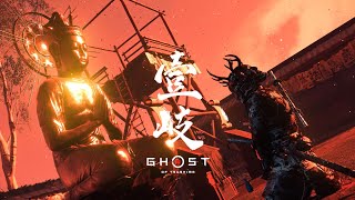 Ghost of Tsushima Legends 戰爭闇影 雙人七傷 完美達成 / Shadows Duo Perfect Hellmode / Assassin X Hunter
